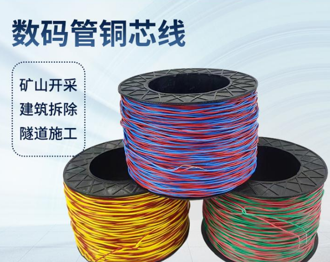 福鼎如何正确使用放炮线爆破母线