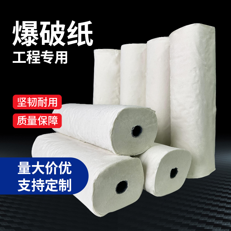 福鼎什么是液氧爆破技术？