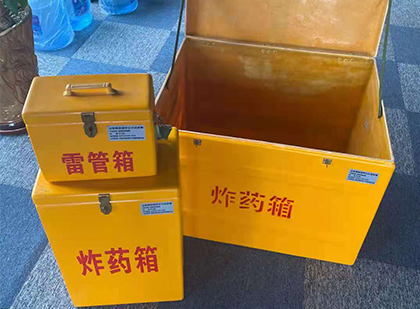 福鼎爆破器材仓库储存规模全解析