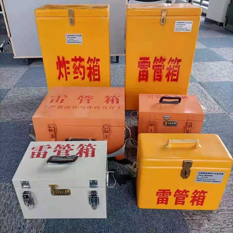 福鼎矿山民爆物品存储怕违规？火工品存放箱这样选才合规又安全