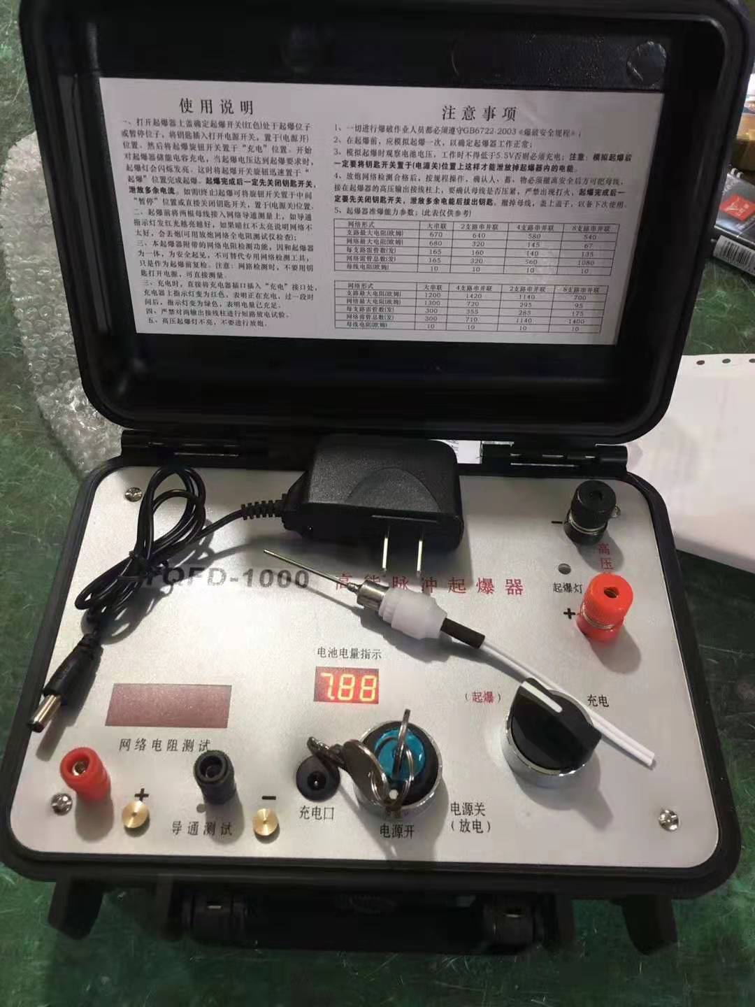 福鼎发爆器（矿用起爆器）：爆破作业的“总开关”，你真的了解它吗？