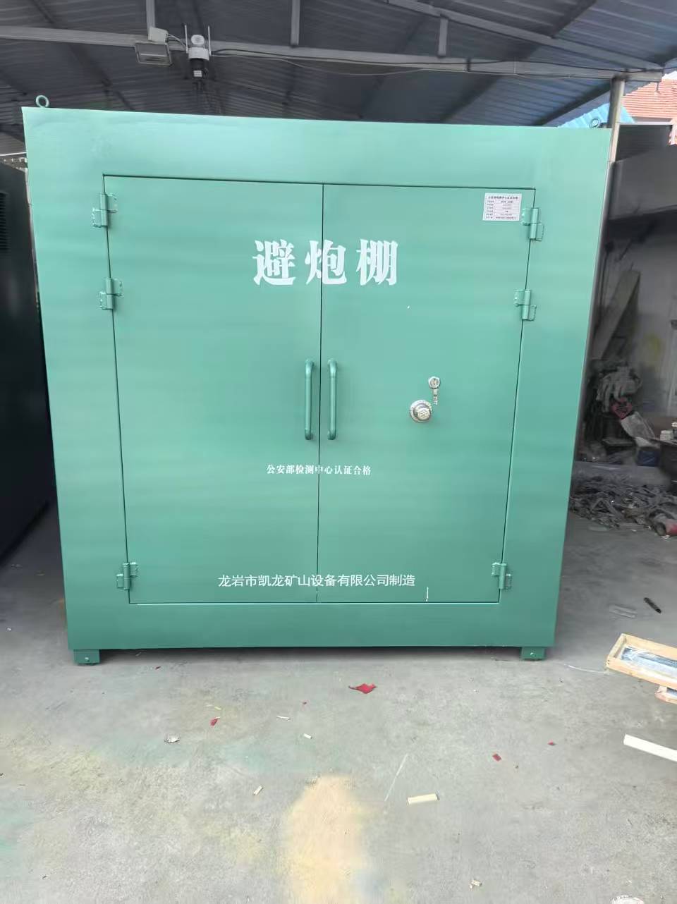 福鼎露天作业爆破防护革命：避炮棚的多场景应用解析